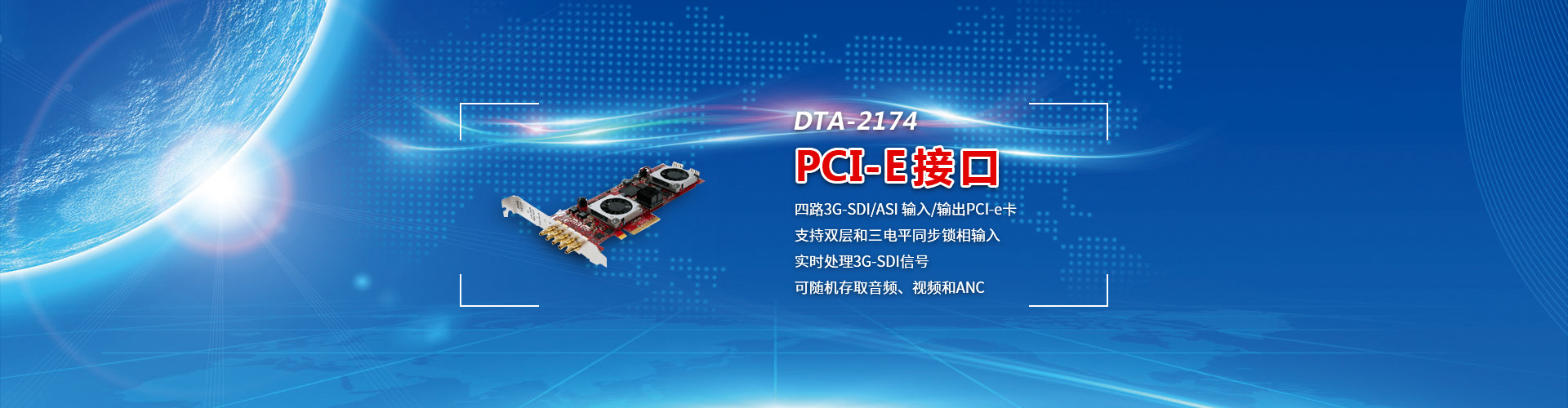 aDTA-2174
